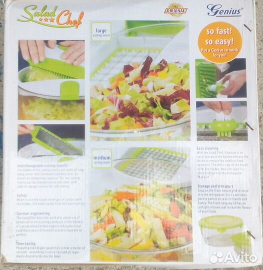 Овоще-фрукторезка и салатов Salad Chef