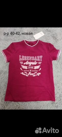 Женские вещи пакетом