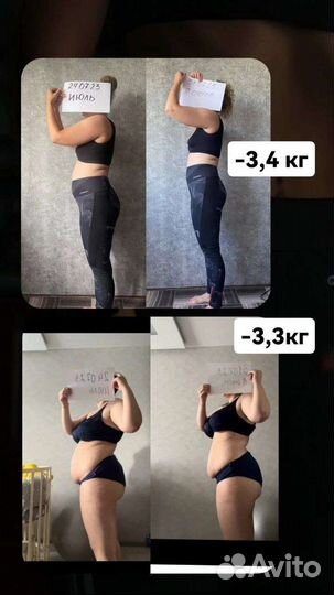 Худеем вместе