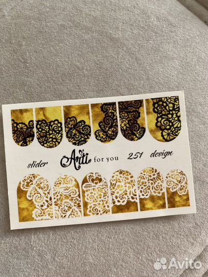 Целые наклейки для маникюра