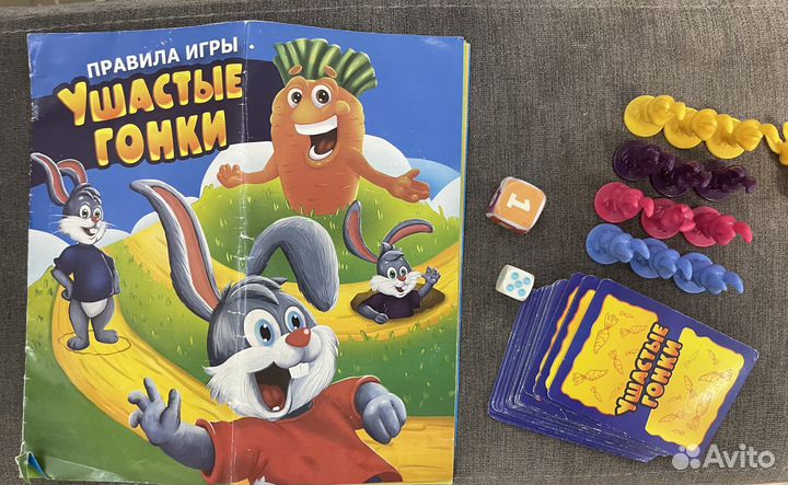 Ушастые гонки игра