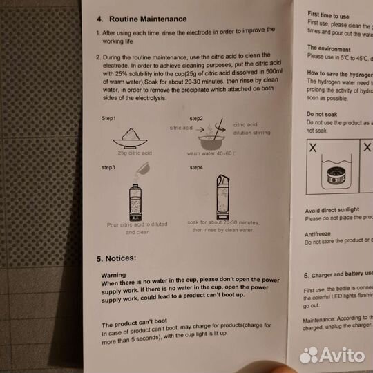 Генератор водородной воды