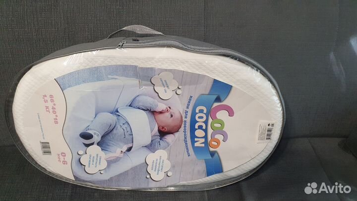 Кокон для новорожденных
