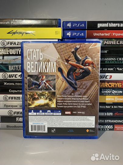Человек паук ps4