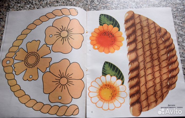 Детские книги СССР