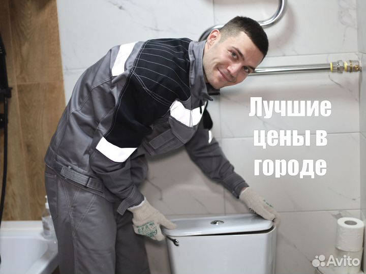 Мастер на час/муж на час. Сборщик мебели