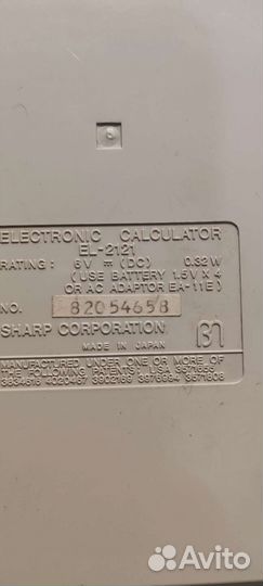 Ретро калькуляторы