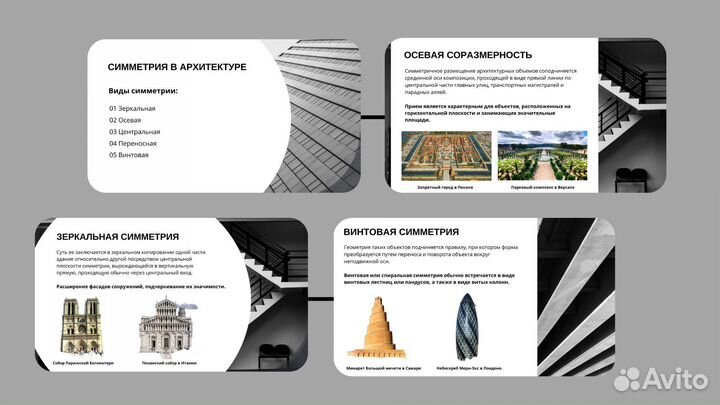 Создание оригинальных презентация, буклетов и др