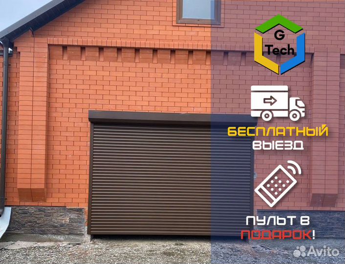 Рольставни