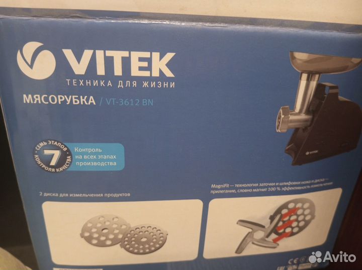 Мясорубка vitek vt-3612