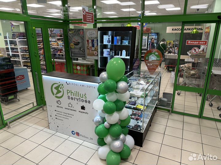 Ремонт смартфонов