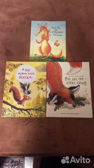 Детские книги