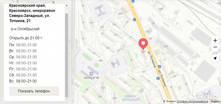 Утюг philips(Т4108)