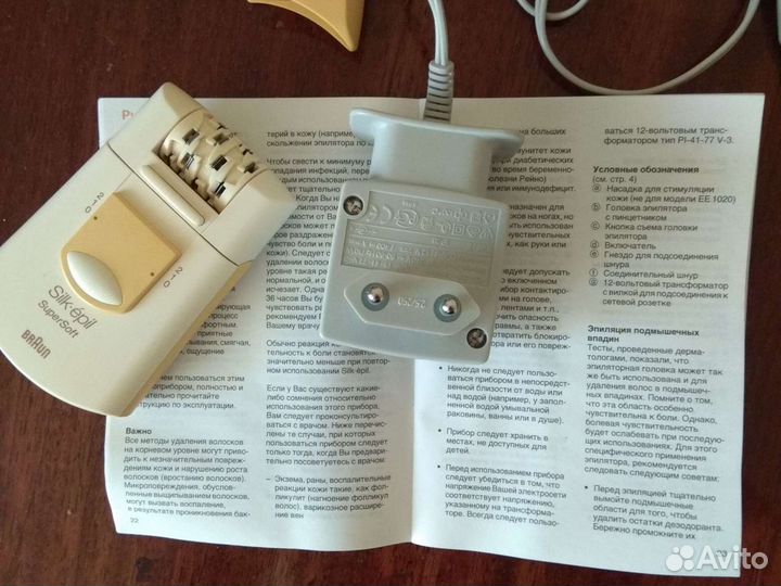 Эпилятор Braun silk epil 1020