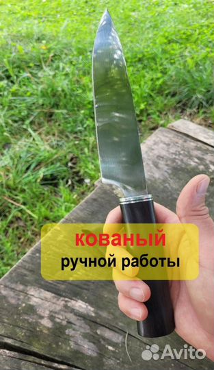 Кухонные ножи ручной работы