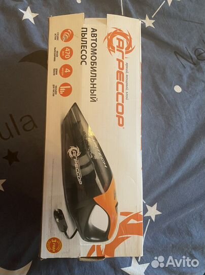 Автомобильный пылесос Агрессор