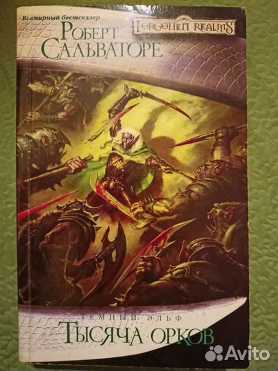 Книги(цены в описании)