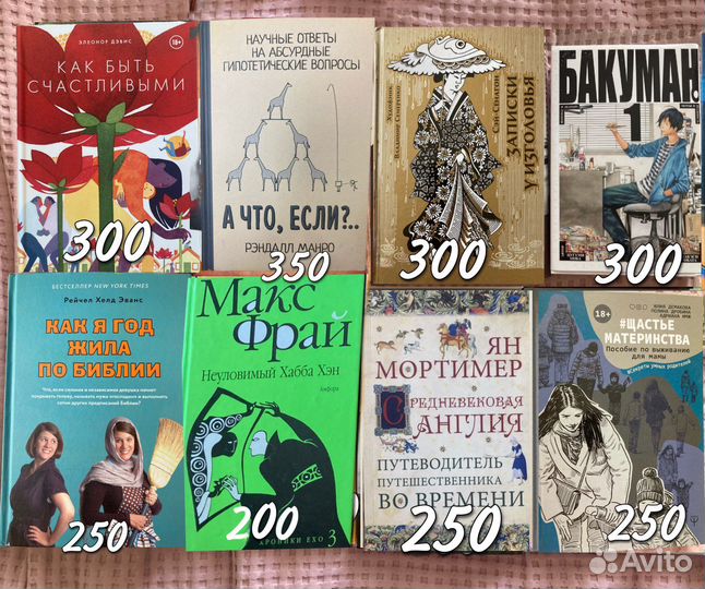 Интересные Книги - более 110 штук