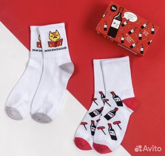 Набор носков