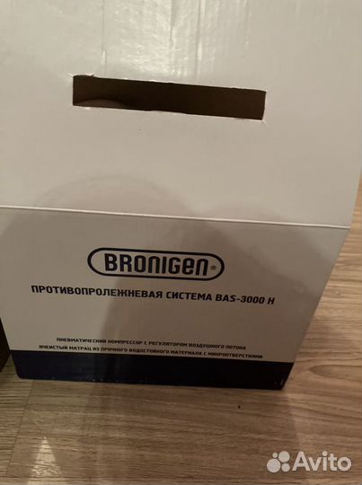 Противопролежневый матрас