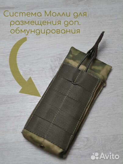 Подсумок под магазин ак открытый