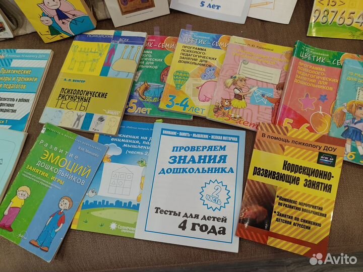 Продам книги