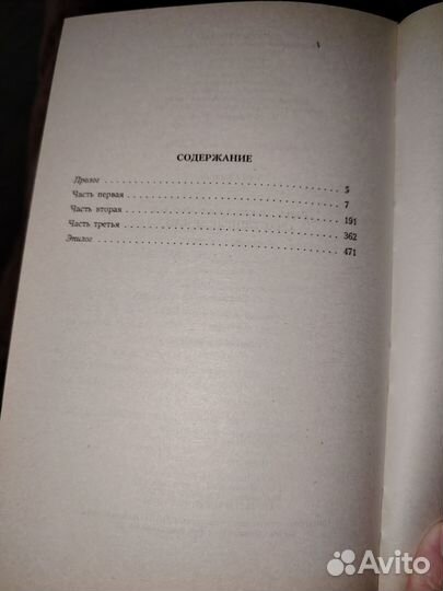 Счастливые Земли Погуляй Юрий Александрович