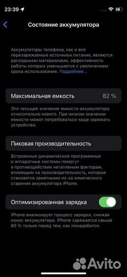 iPhone 12 mini 128 гб