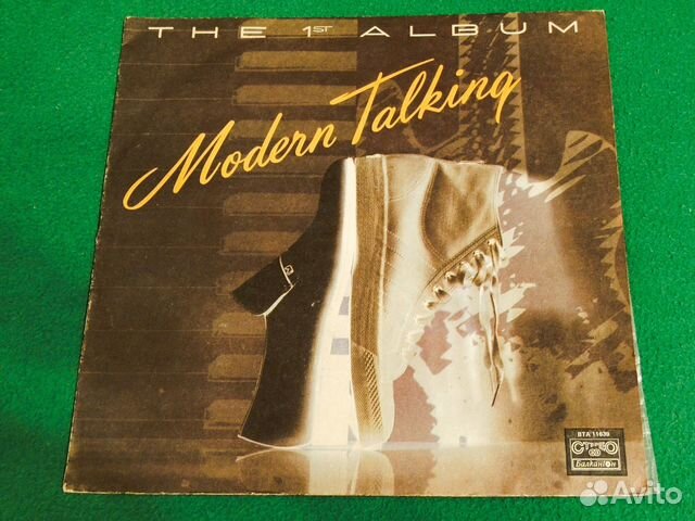 Пластинка Модерн Токинг, Балкантон