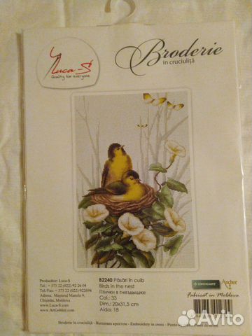 Набор для вышивки крестом Лука-С Птички в гнездышк
