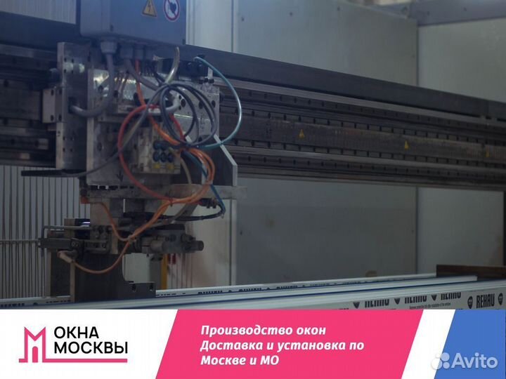 Окно пластиковое