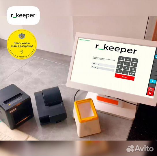 Набор оборудования R Keeper