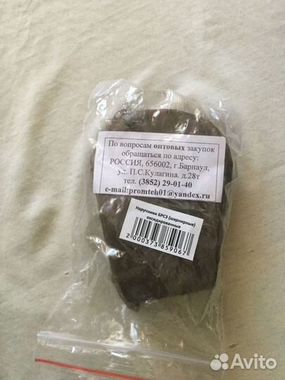 Наручники брс коллекция