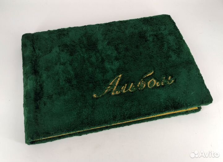 Фотоальбом времен СССР. Пустой. 40 страниц