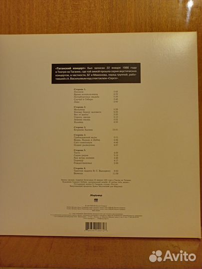 Александр башлачев