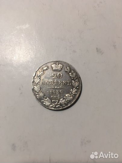 Серебряная монета