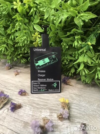 Приёмник беспроводной зарядки Micro-USB