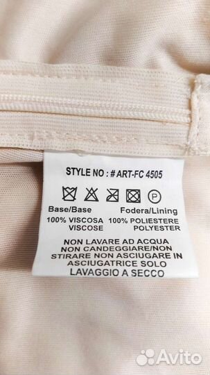 Шорты Италия золотые 44-46