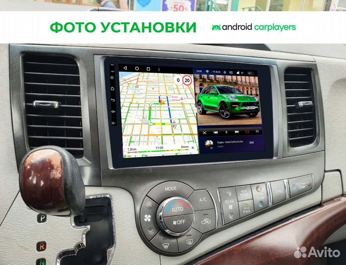 Магнитола 3.32 qled Toyota Sienna 3 2010-2014