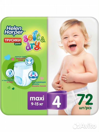Подгузники-трусики Helen Harper