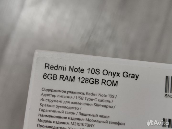 Xiaomi Redmi Note 10S Gray 6/128GB