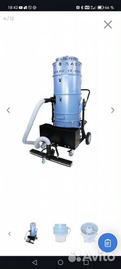 Промышленный строительный пылесос