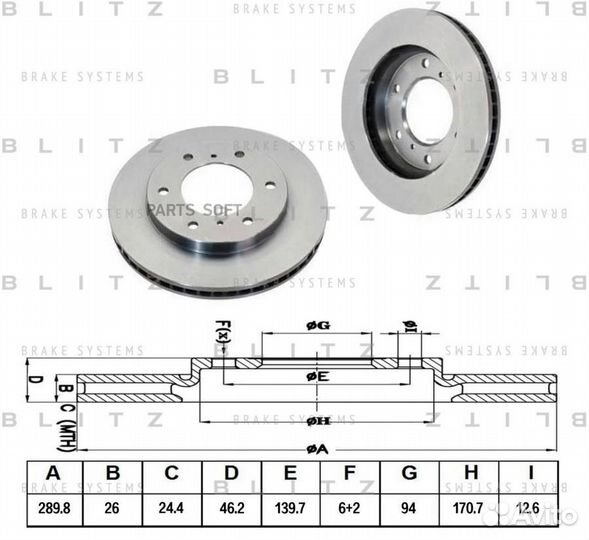 Blitz BS0169 Диск тормозной передний вентилируемый