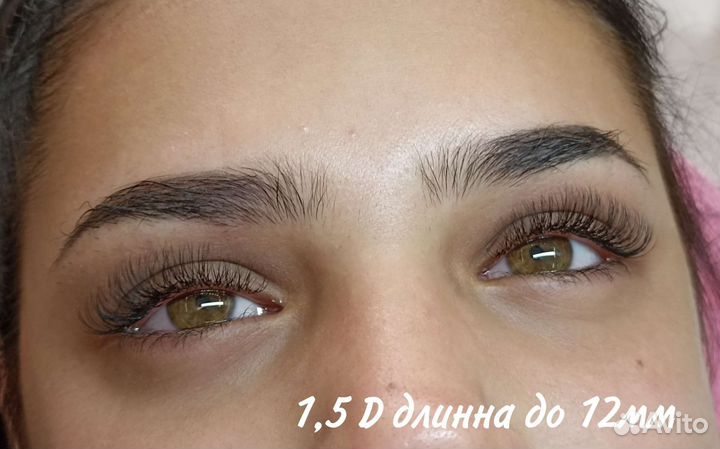 Наращивание и Ламинирование ресниц на чмз Першино
