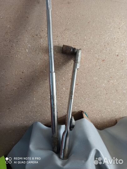 Инструмент бу