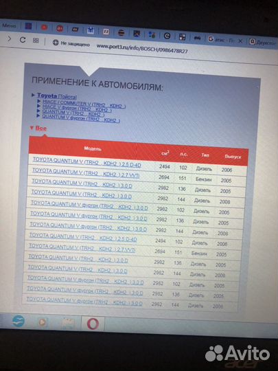 Toyota quantum тормозные диски