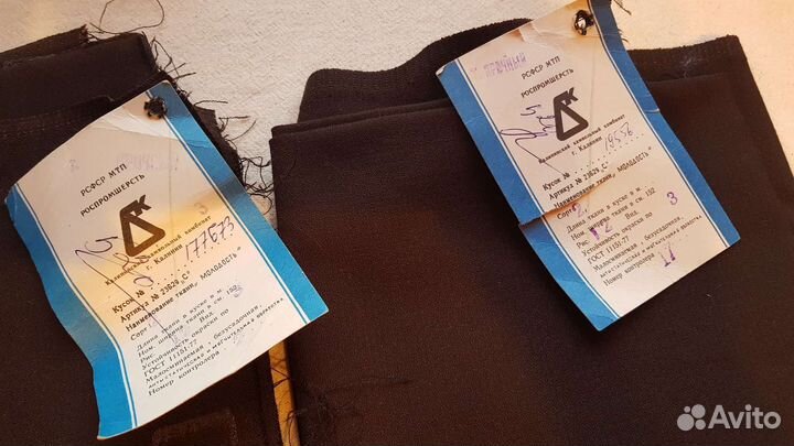 Отрезы тканей СССР Калинин прочная