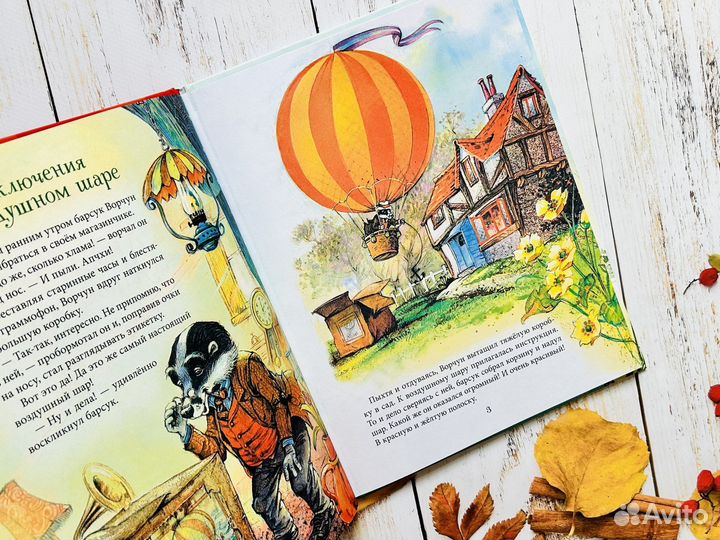 Детские книги: новинки 2023 года