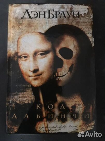 Фантастика и Фэнтези