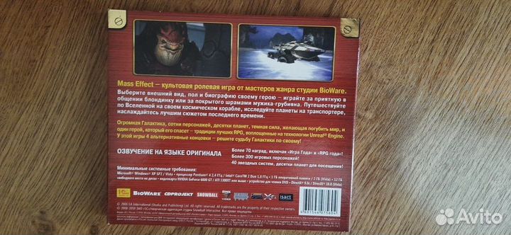 Mass effect (PC) лицензия